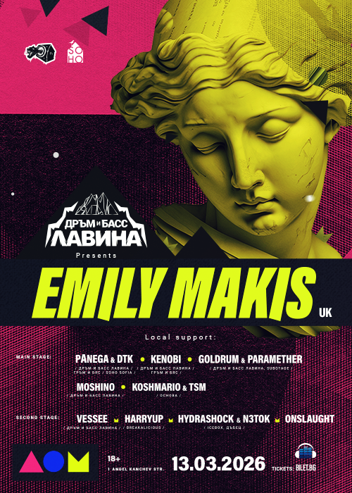 Плакат: Дръм и Басс Лавина w/ Emily Makis (UK)