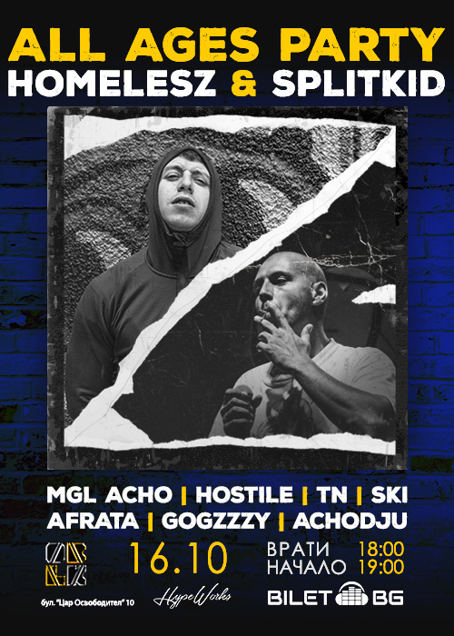 Плакат: ALL AGES SPLITKID & HOMELESZ w/ MGL ACHO, SKI, HOSTILE, TN, GOGZZZY, ACHODJU, AFRATA