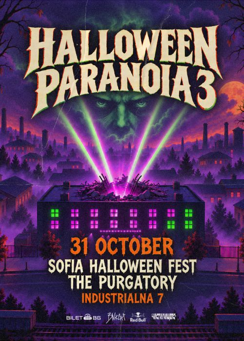 Плакат: HALLOWEEN PARANOIA 3, Sofia Halloween fest 2026, The Purgatory