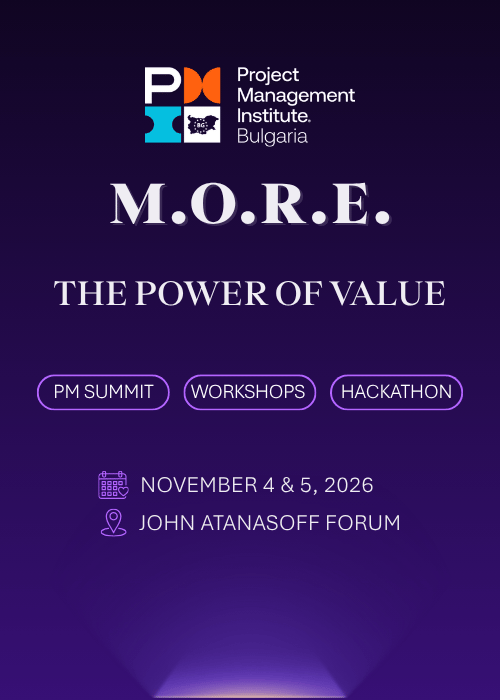 Плакат: PM SUMMIT 2026 M.O.R.E: The Power of Value