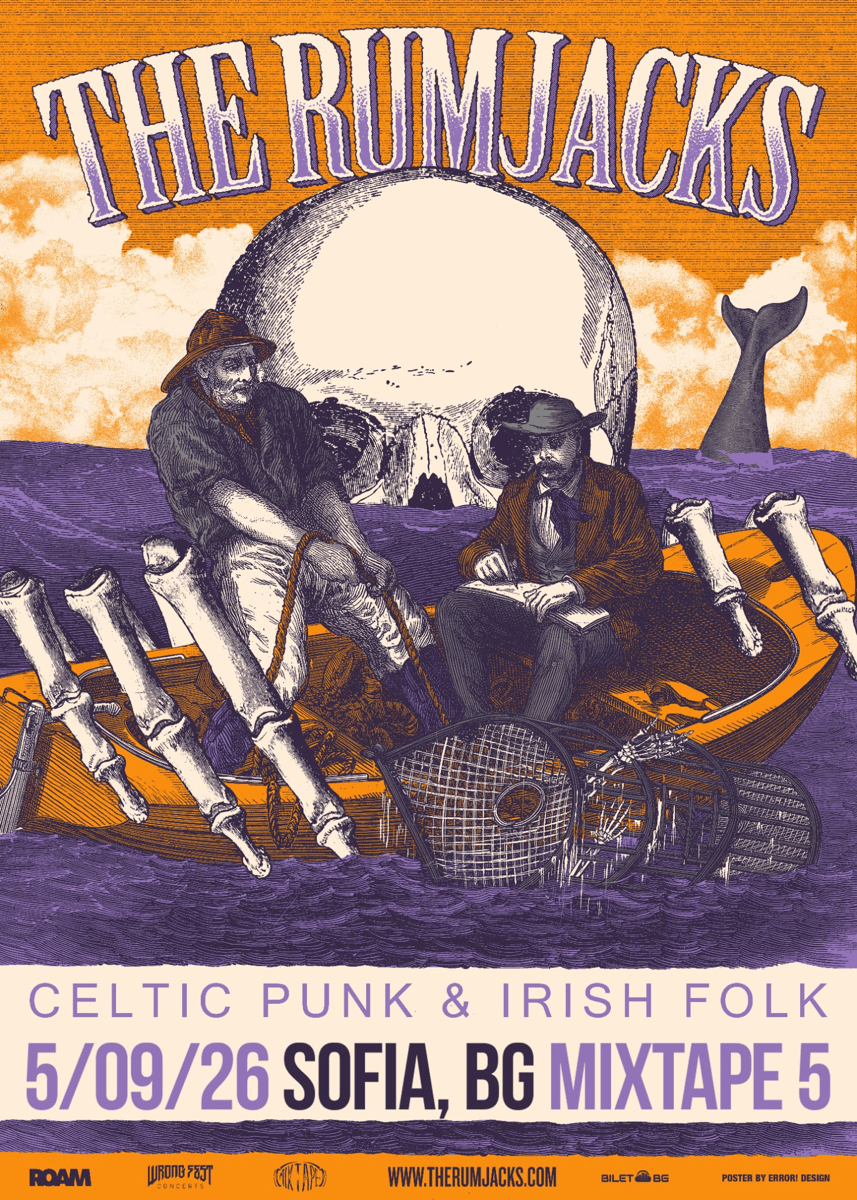 Плакат: THE RUMJACKS live in Sofia (Celtic Irish Folk Punk)