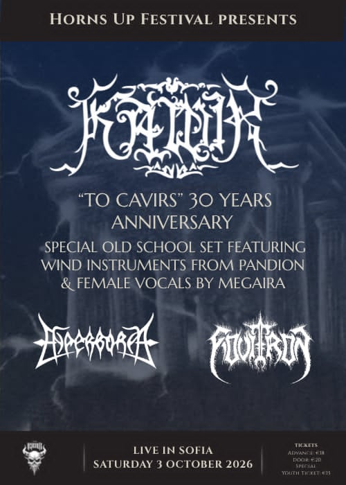 Плакат: Kawir: 30 години от "To Cavirs"
