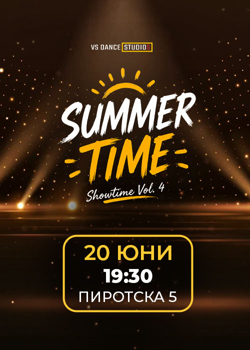 Плакат: SHOWTIME Vol. 4