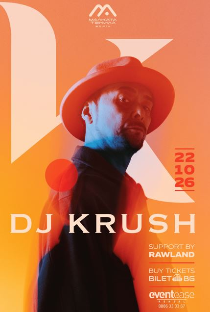 Плакат: DJ KRUSH @ Malkata Tekila Sofia 22/10/2026