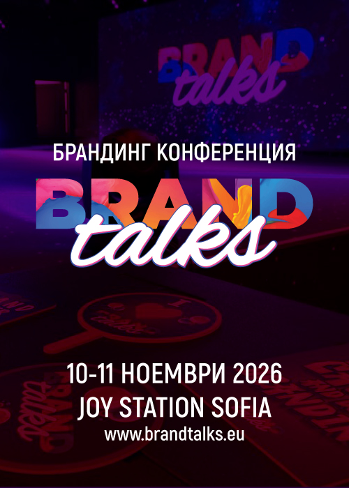 Плакат: BRAND TALKs 2026