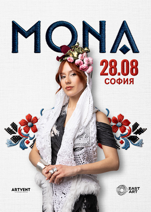 Плакат: MONA LIVE @ MAIMUNARNIKA | Sofia | 28.08