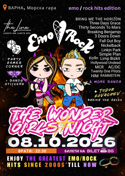 Плакат: The Wonder Girls EMO/ROCK Night @ The Line, Варна