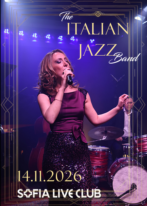 Плакат: The Italian Jazz Band