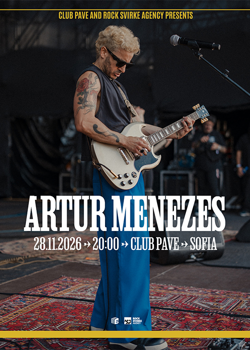 Плакат: Artur Menezes live at Club Pave