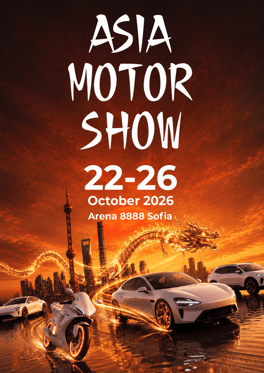 Плакат: Asia Motor Show 2026