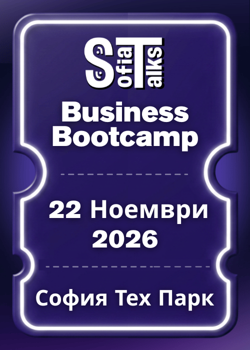 Плакат: SofiaTalks Business Bootcamp 2026