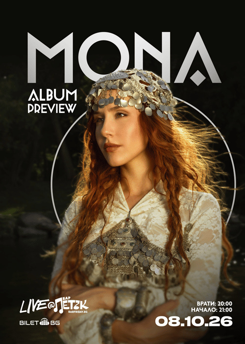Плакат: MONA LIVE - “ЖИВА” ALBUM PREVIEW - 08.10.2026 - Бар Петък