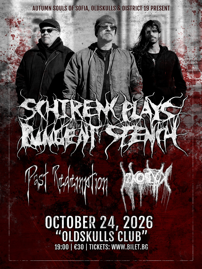 Плакат: Farewell show Schirenc plays Pungent Stench