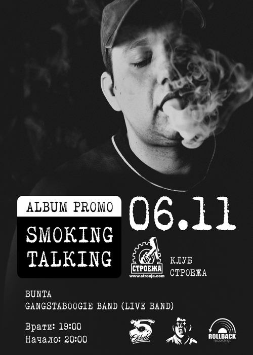 Плакат: BUNTA x GANGSTABOOGIE BAND ALBUM PROMO: SMOKING TALKING