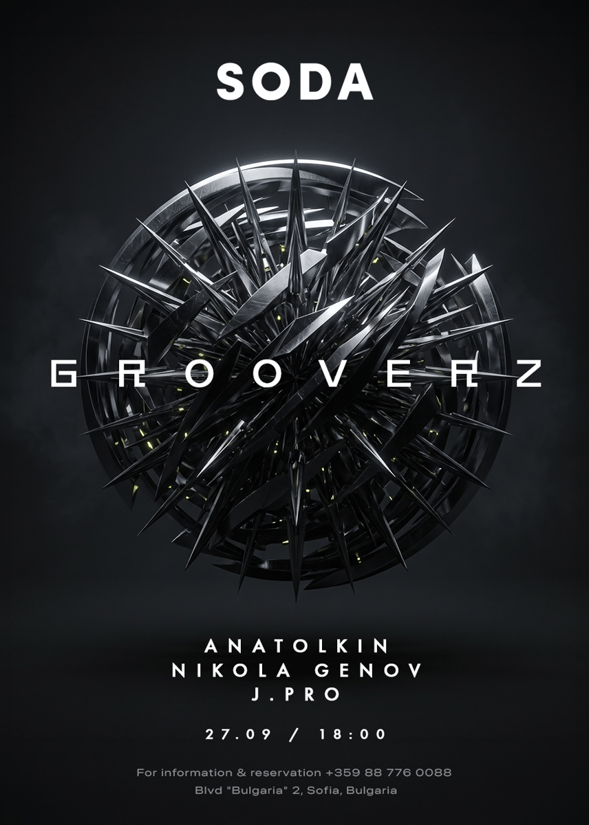 Плакат: GROOVERZ x Soda Sundays
