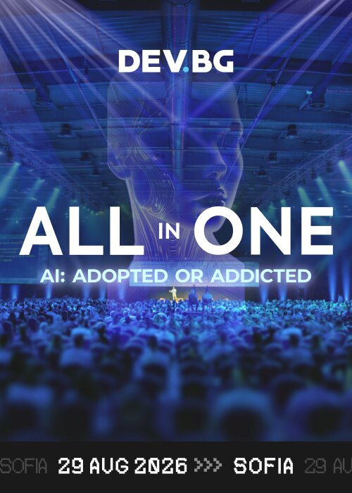 Плакат: DEV.BG All in One 2026