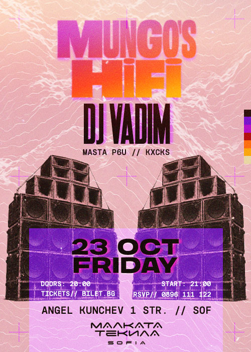 Плакат: MUNGO’S HI FI & DJ VADIM @ Malkata Tekila Sofia 23/10/2026