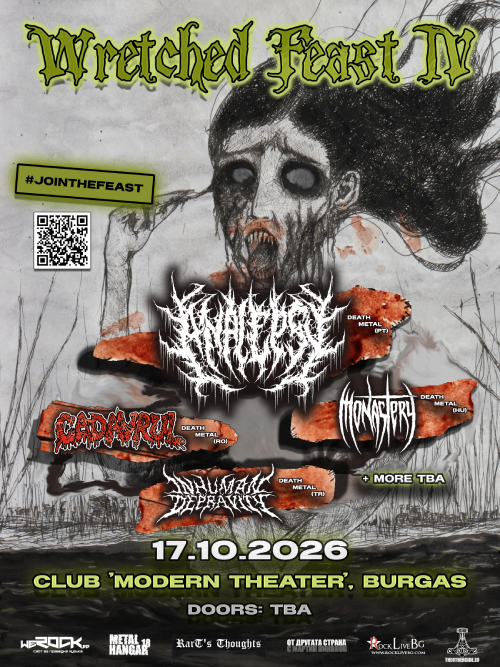 Плакат: Wretched Feast IV