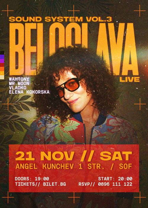 Плакат: БЕЛОСЛАВА Sound System | 21.11 | Малката Текила София