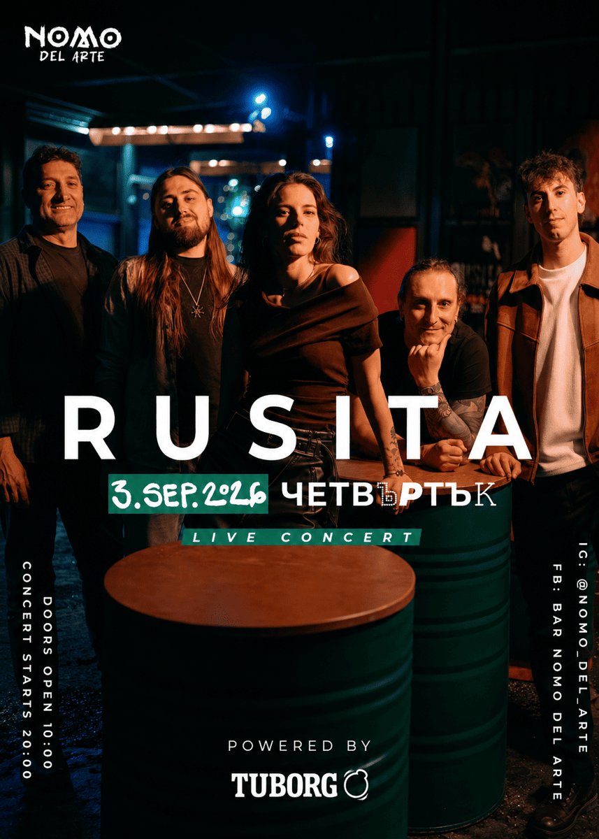 Плакат: Русита @ NOMO del Arte