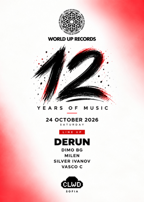 Плакат: World Up Records - 12 Years Of Music