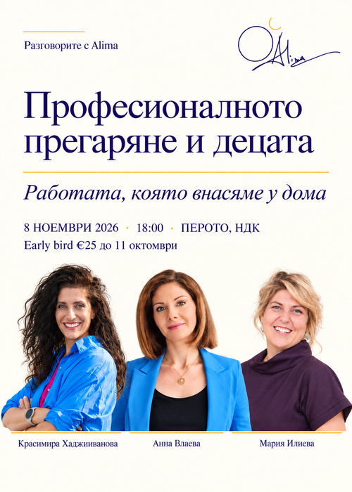 Място: Литературен клуб Перото