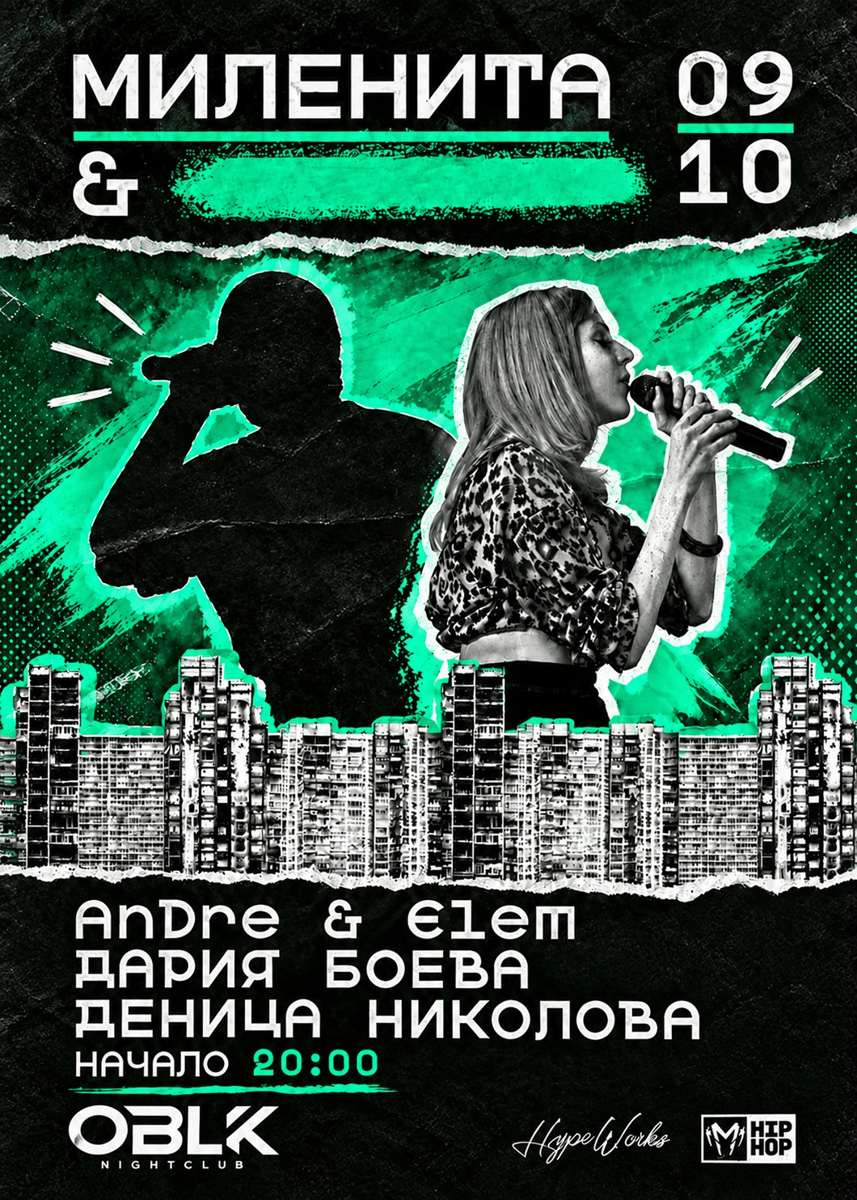 Плакат: MILENITTA & ??? w/ ANDRE & ELEM, DARIYA BOEVA, DENITSA NIKOLOVA @OBLK