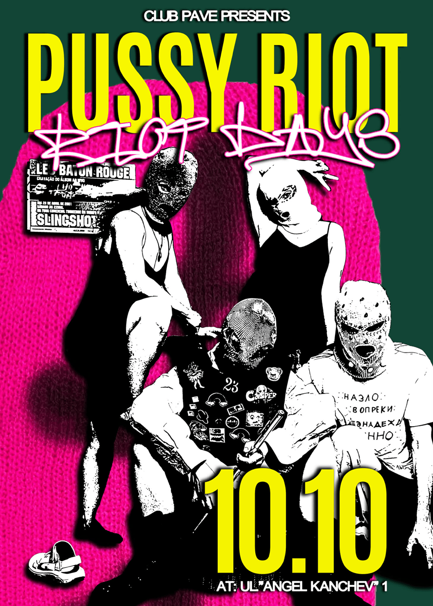 Плакат: PUSSY RIOT : Riot Days live in Sofia