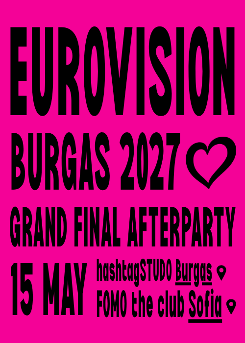 Плакат: Eurovision 2027 Burgas Grand Final Afterparty