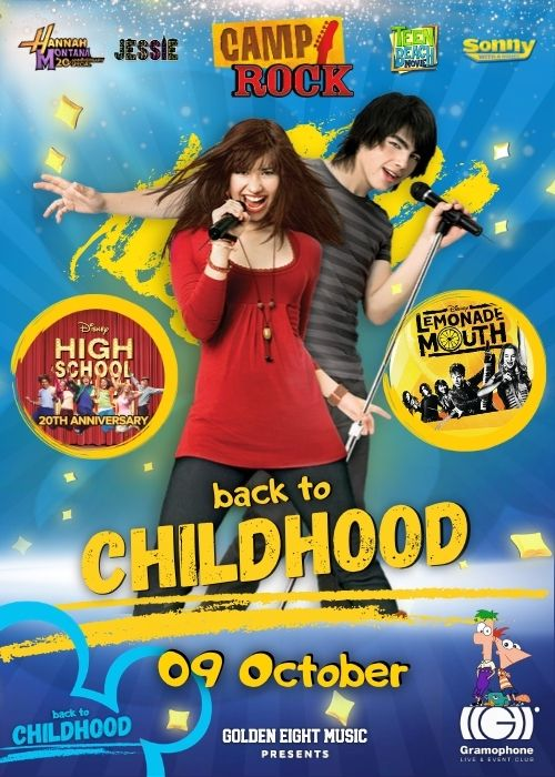 Плакат: back to CHILDHOOD