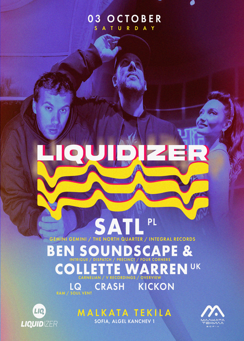 Плакат: Liquidizer @ Malkata Tekila Sofia 03/10/2026