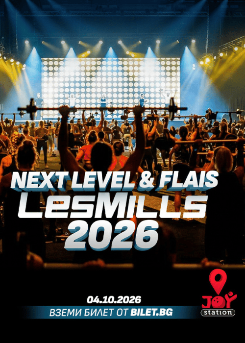 Плакат: Next Level & Flais Les Mills 2026
