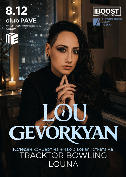 Плакат: Lusine "Lou" Gevorkyan | Коледен концерт в София
