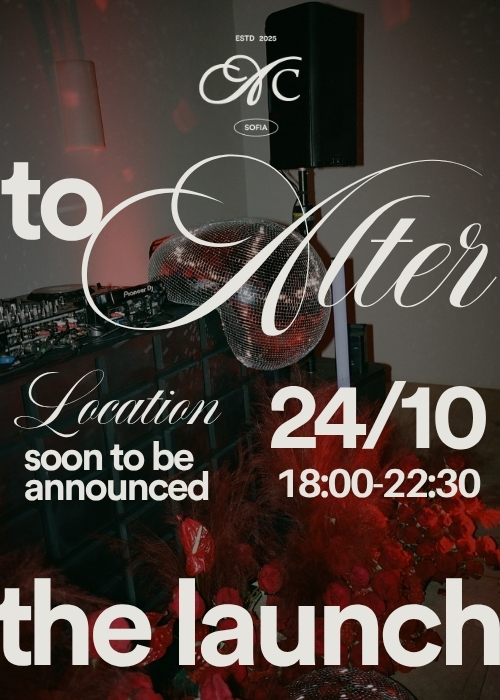 Плакат: To Alter - Alter Circle Launch