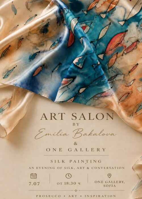 Плакат: Art Salon By Emilia Bakalova & One Gallery
