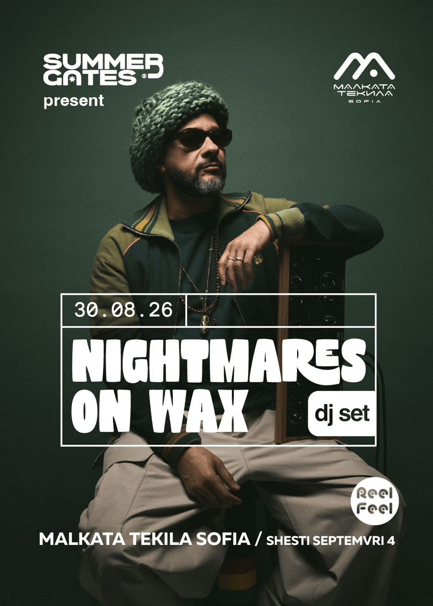 Плакат: Nightmares on Wax