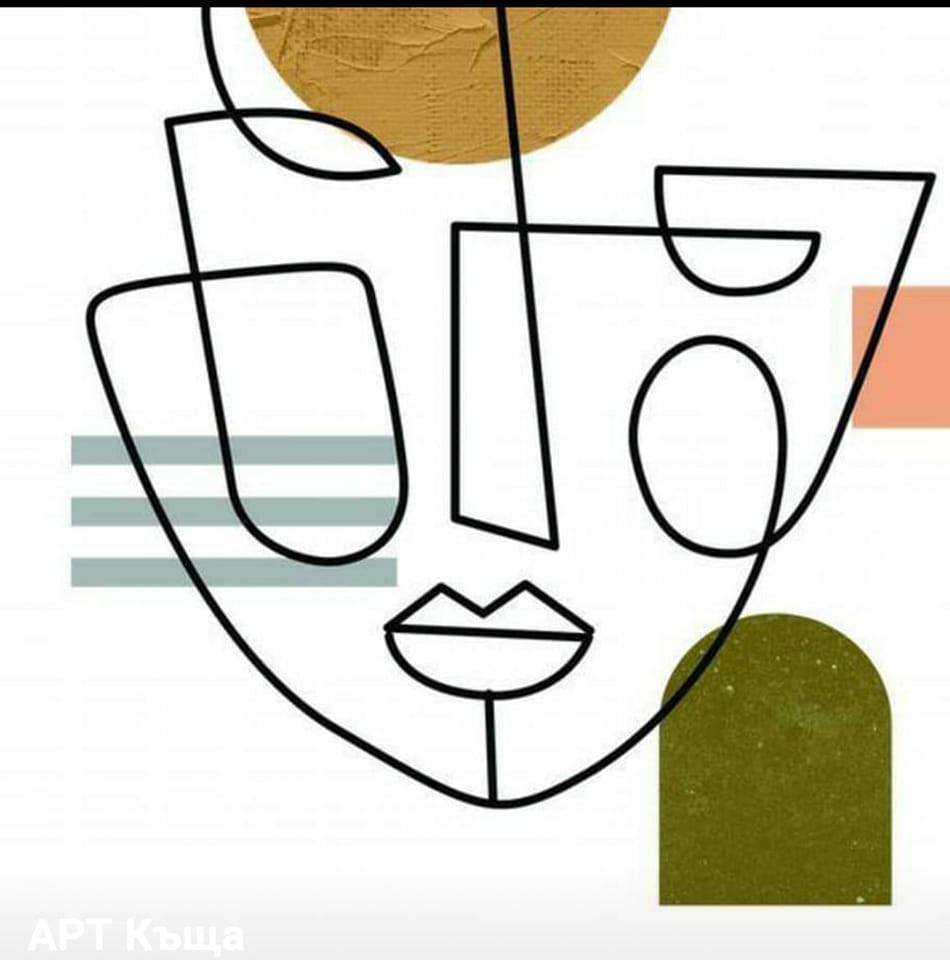 Място: АРТ Къща