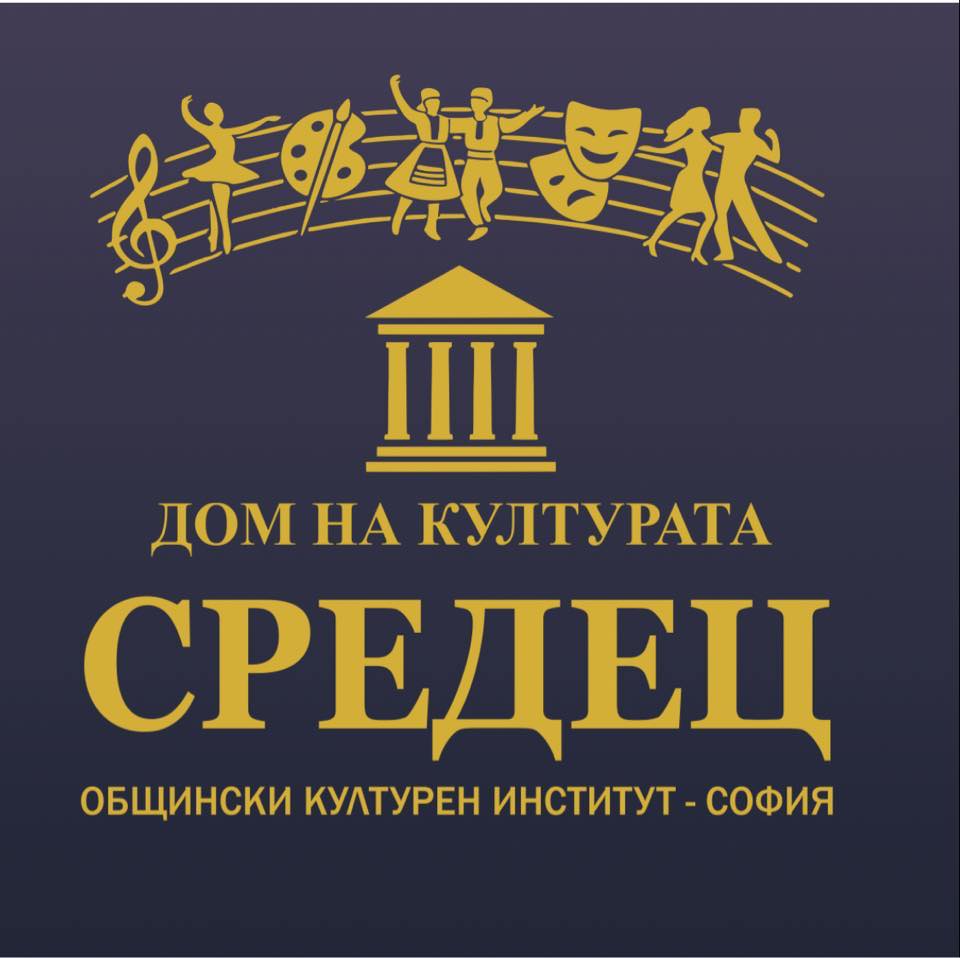 Място: ОКИ Средец