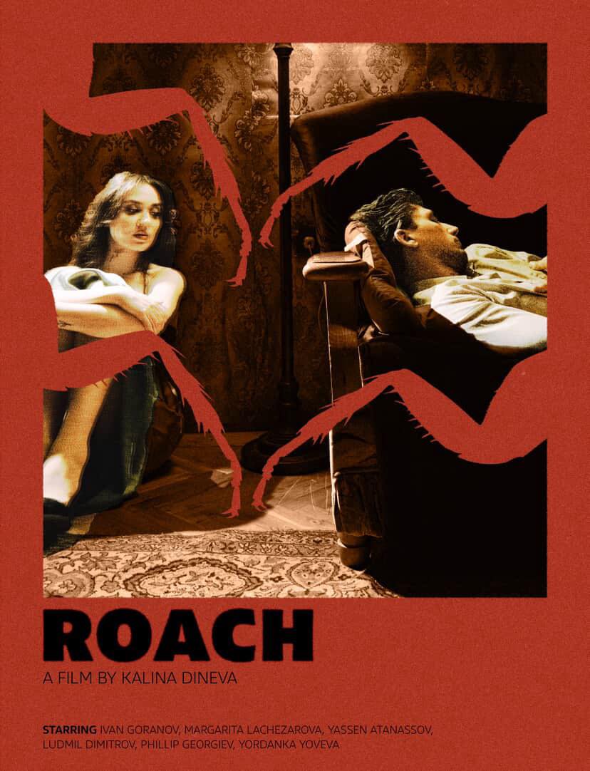 Плакат: Roach