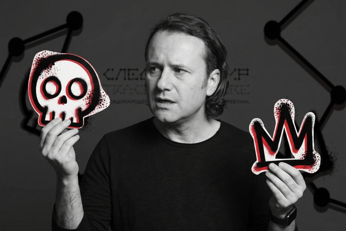 Плакат: RECONTEXTUALIZING SHAKESPEARE: METATHEATRICALITY AND THE DIRECTOR’S WILL (Следата Шекспир)