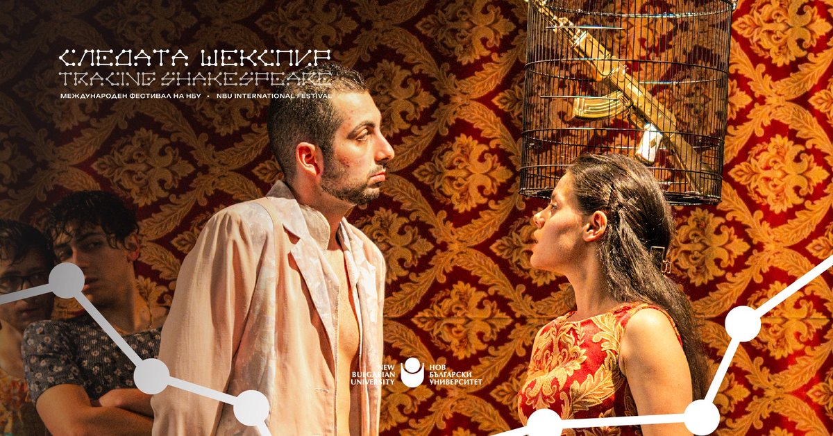 Плакат: СПЕКТАКЪЛ „СЪКРОВИЩЕТО“ (Следата Шекспир)