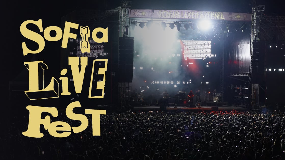 Плакат: Atmosphere - Phere and Loathing