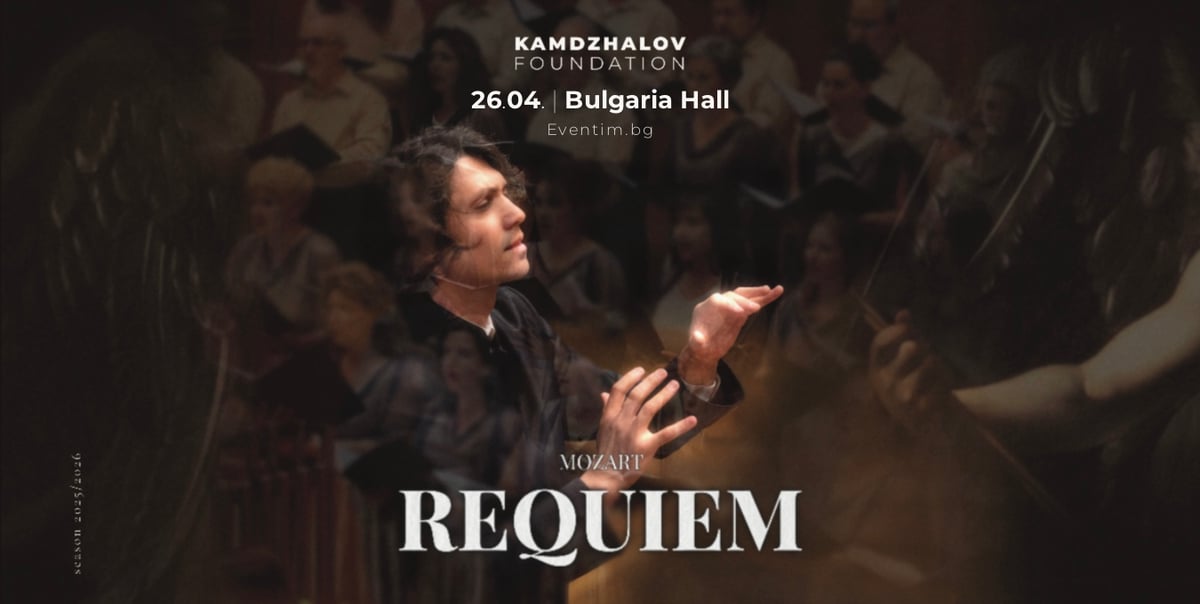 Плакат: Концерт на Genesis Orchestra