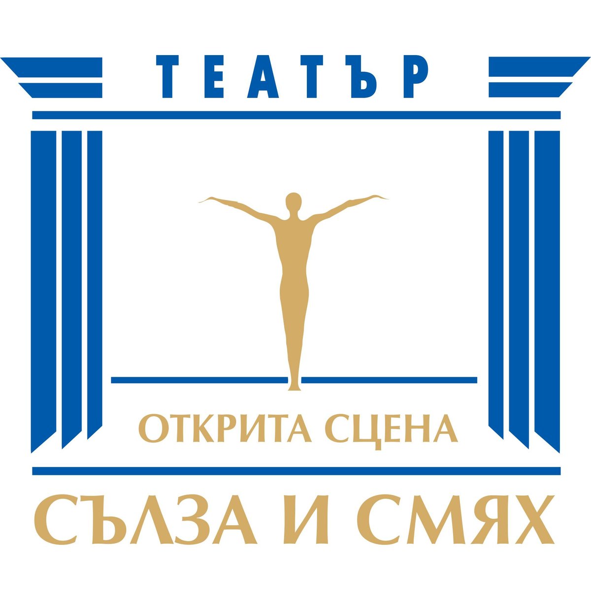 Плакат: ГОШО