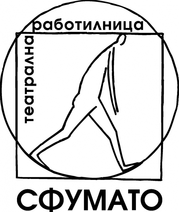 Плакат: ТРЯБВА И НЯКАКВО ДЕЙСТВИЕ, ХАМЛЕТЕ