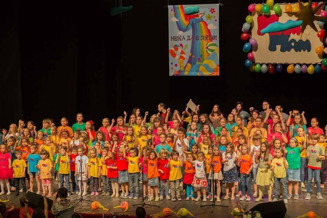 Плакат: Концерт на "ПИМ ПАМ"