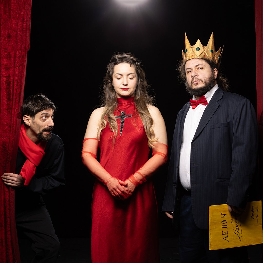 Плакат: ЛЕЙДИ МАКБЕТ ИЛИ 7 НАЧИНА ДА УБИЕШ НЯКОГО