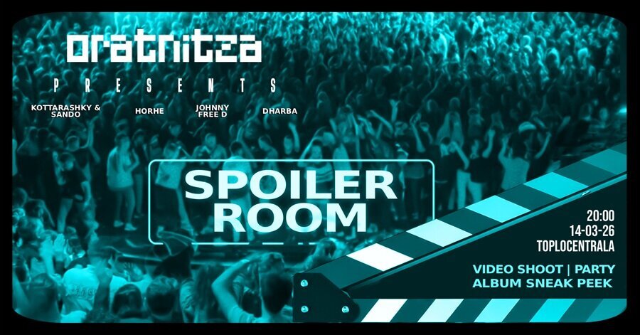 Плакат: ORATNITZA - SPOILER ROOM