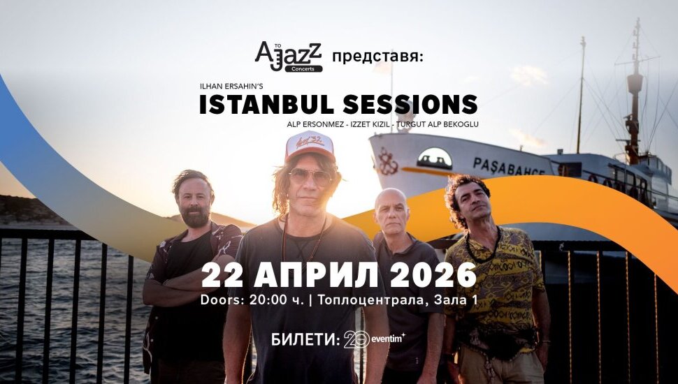Плакат: Ilhan Ersahin's Istanbul Sessions