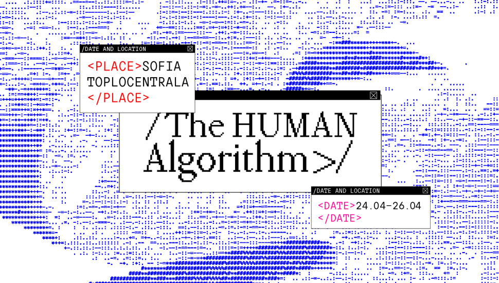 Плакат: SHAPESHIFT Festival 2026: The Human Algorithm
